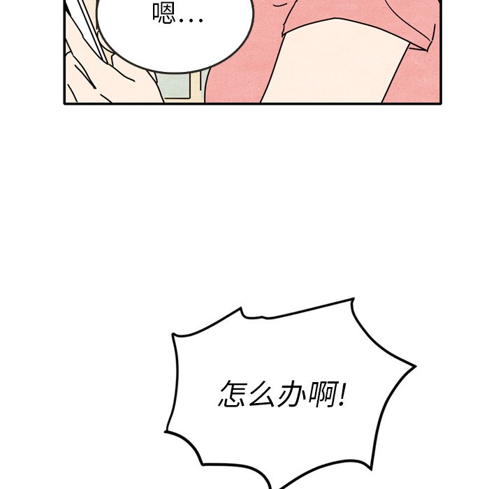 第9話 - 第74张