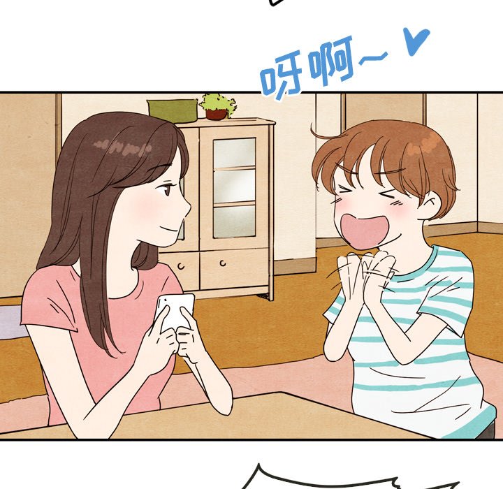 第9話 - 第75张
