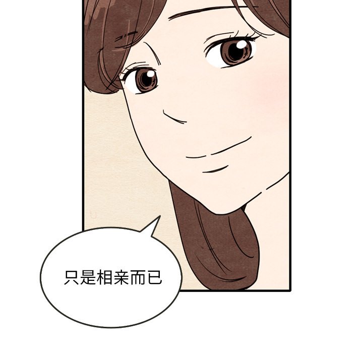 第9話 - 第77张