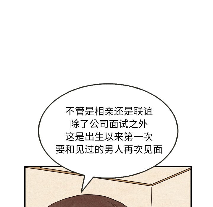 第9話 - 第78张