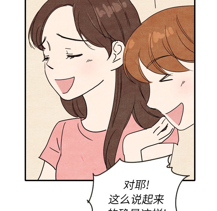 第9話 - 第79张