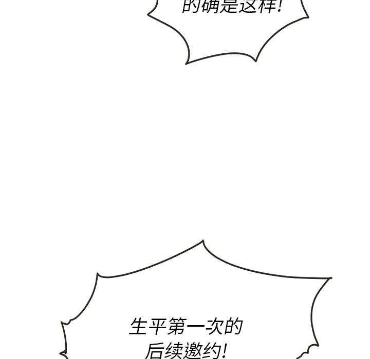 第9話 - 第80张