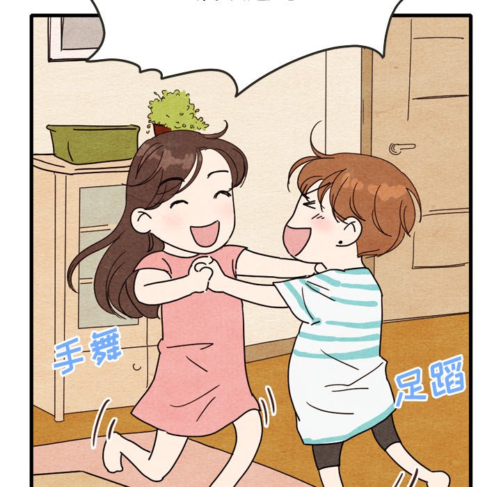 第9話 - 第81张