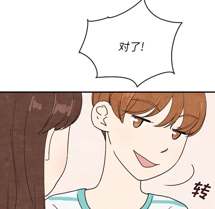 第9話 - 第83张