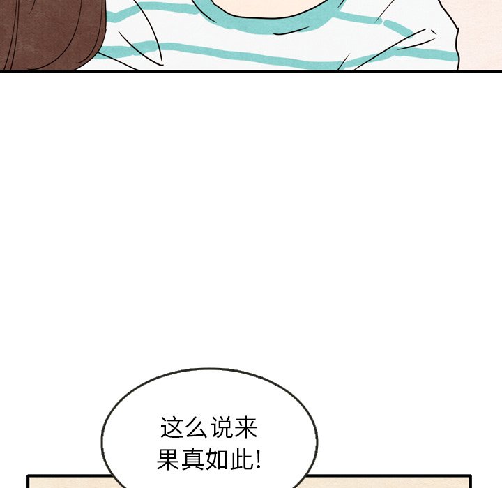 第9話 - 第84张