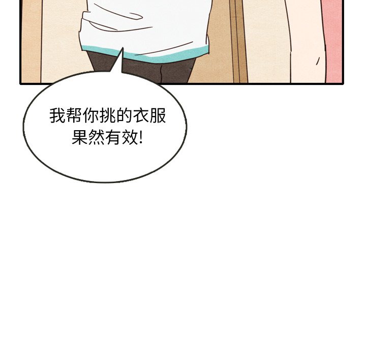 第9話 - 第86张
