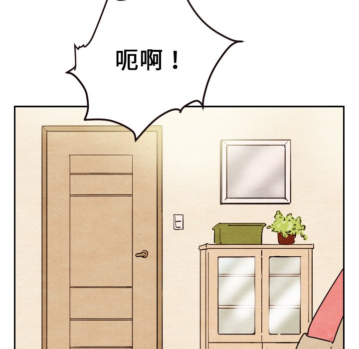 第9話 - 第9张