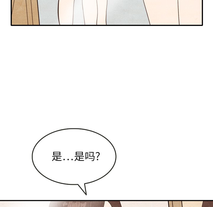 第9話 - 第90张