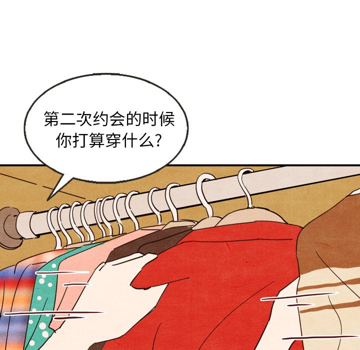 第9話 - 第92张