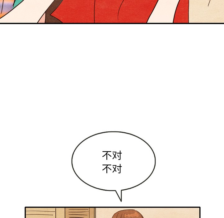 第9話 - 第93张