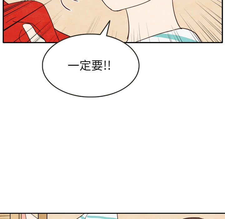 第9話 - 第96张