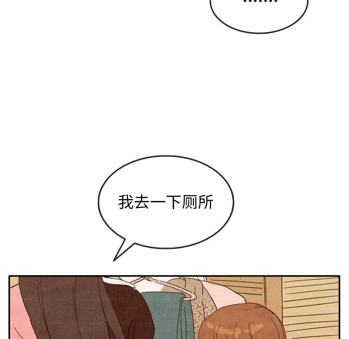 第9話 - 第98张
