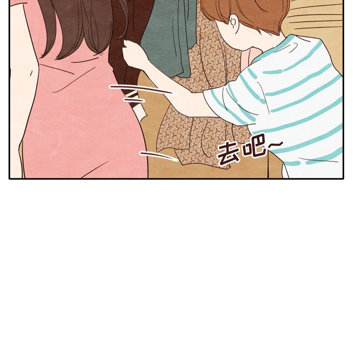 第9話 - 第99张