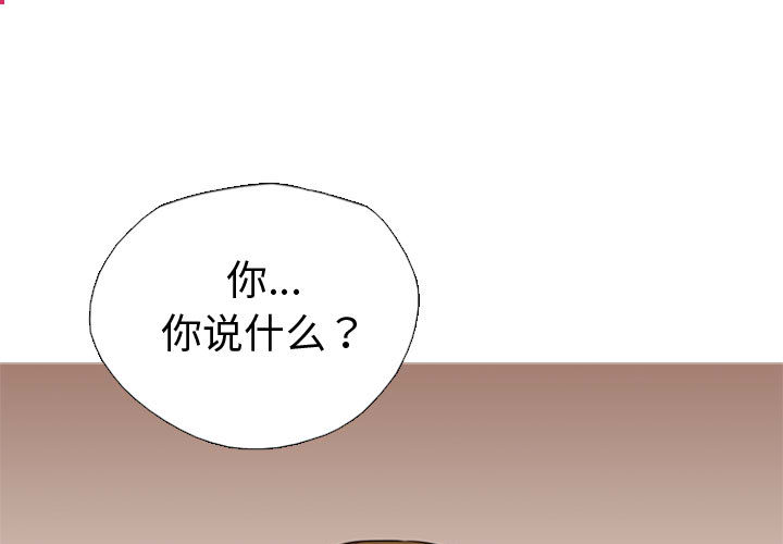 第1話 - 第0张