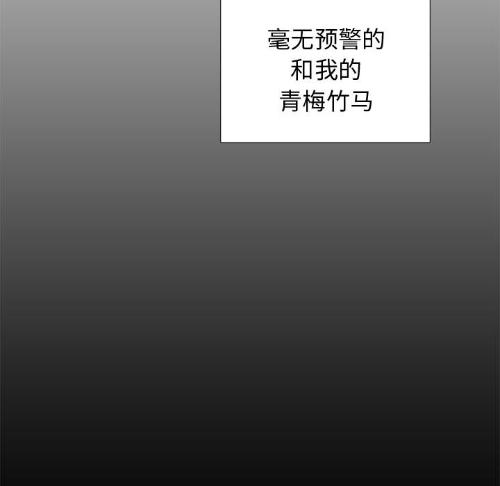 第1話 - 第10张