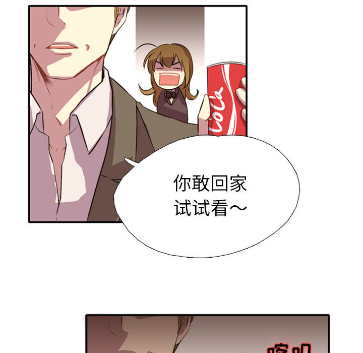 第1話 - 第101张