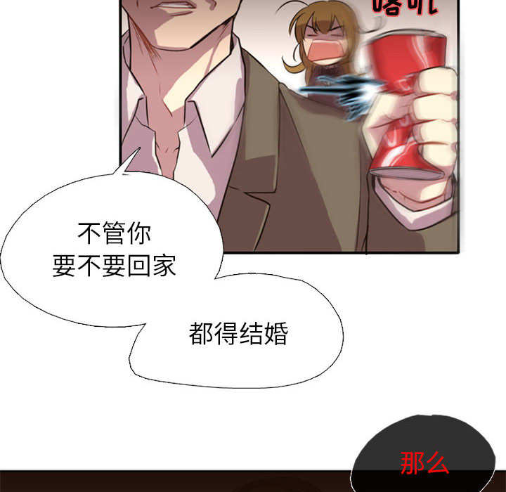 第1話 - 第102张