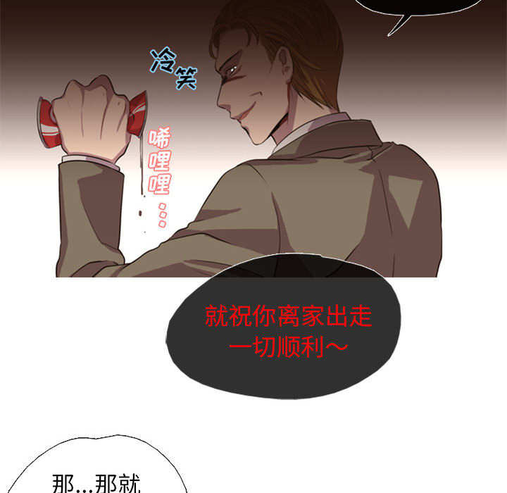 第1話 - 第103张