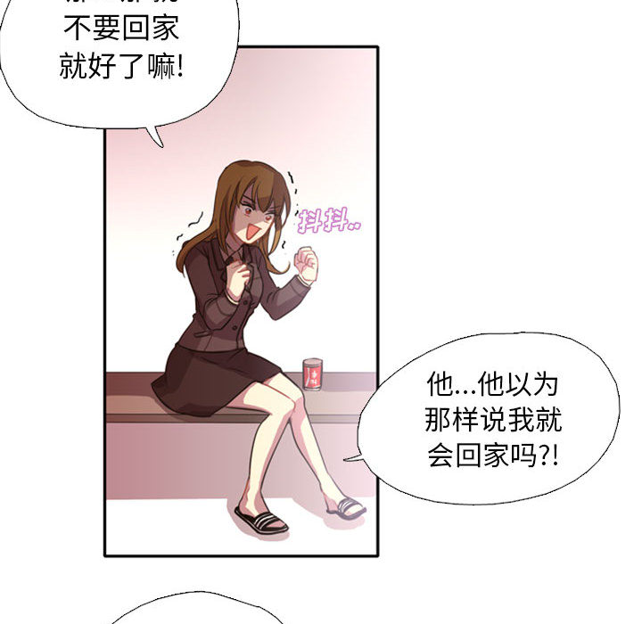 第1話 - 第104张