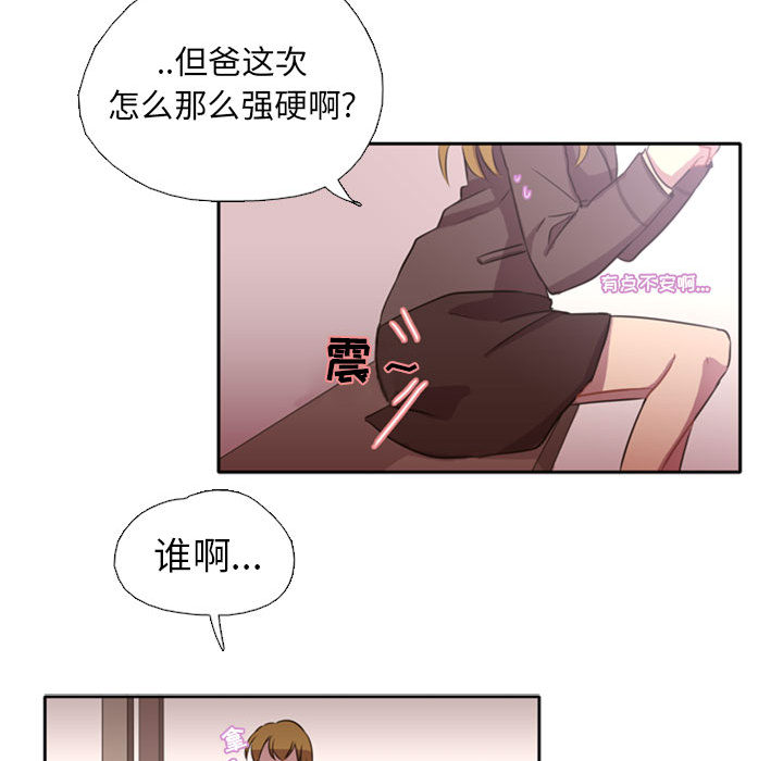 第1話 - 第105张