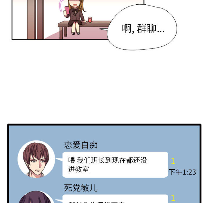 第1話 - 第106张