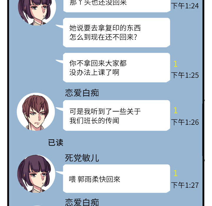 第1話 - 第107张