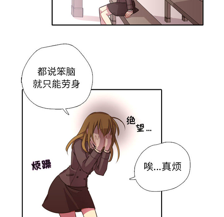 第1話 - 第109张