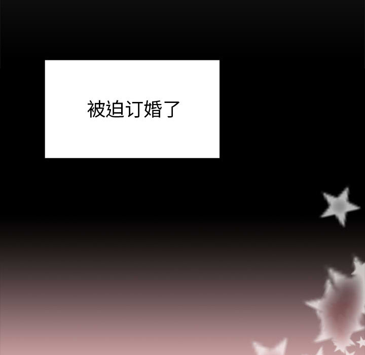 第1話 - 第11张