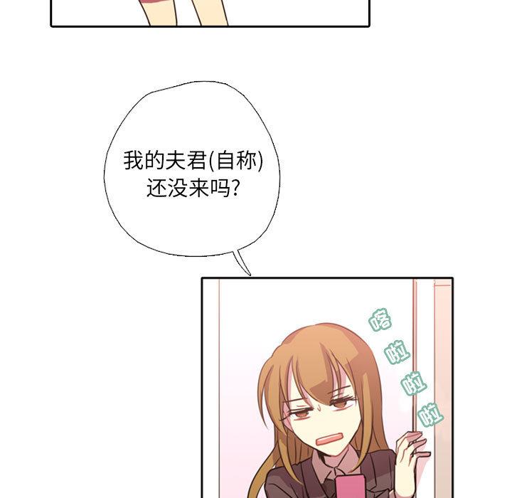 第1話 - 第110张