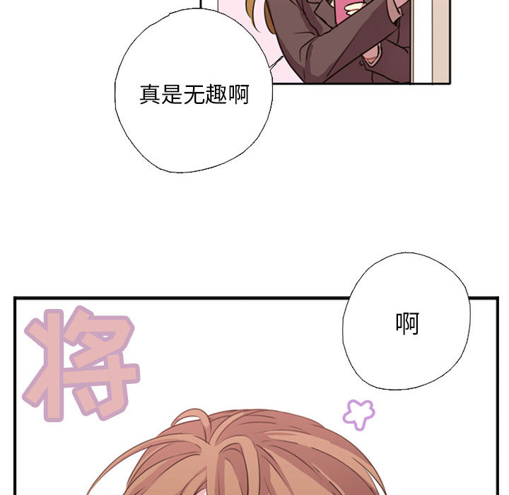 第1話 - 第111张