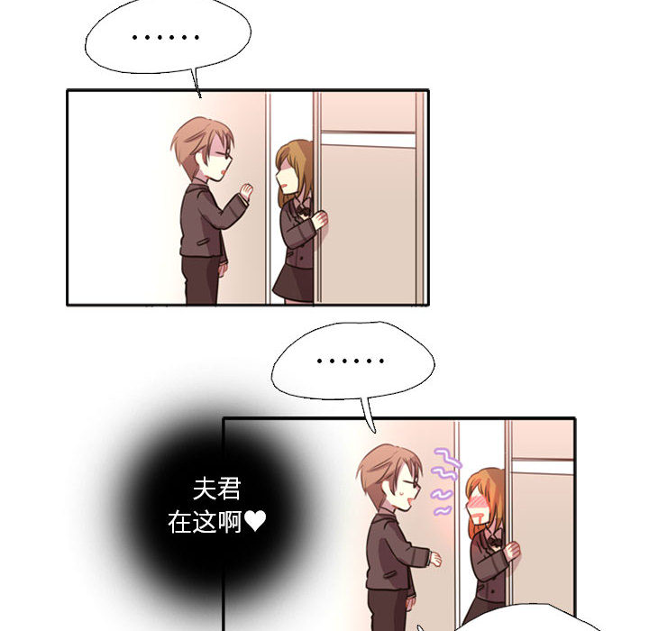 第1話 - 第113张