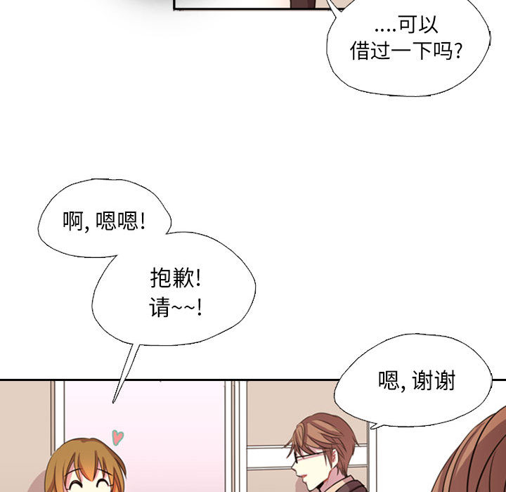 第1話 - 第114张