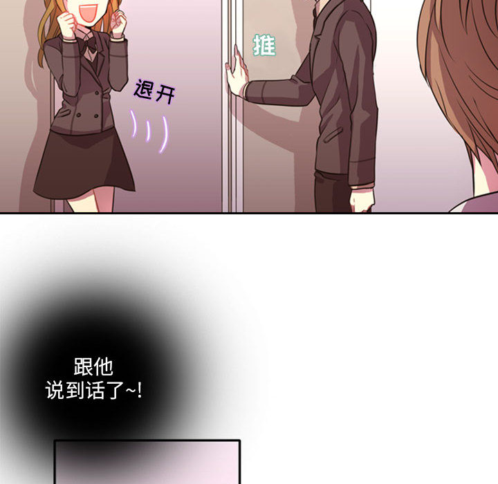 第1話 - 第115张