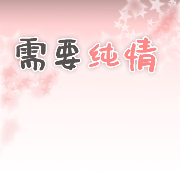 第1話 - 第12张