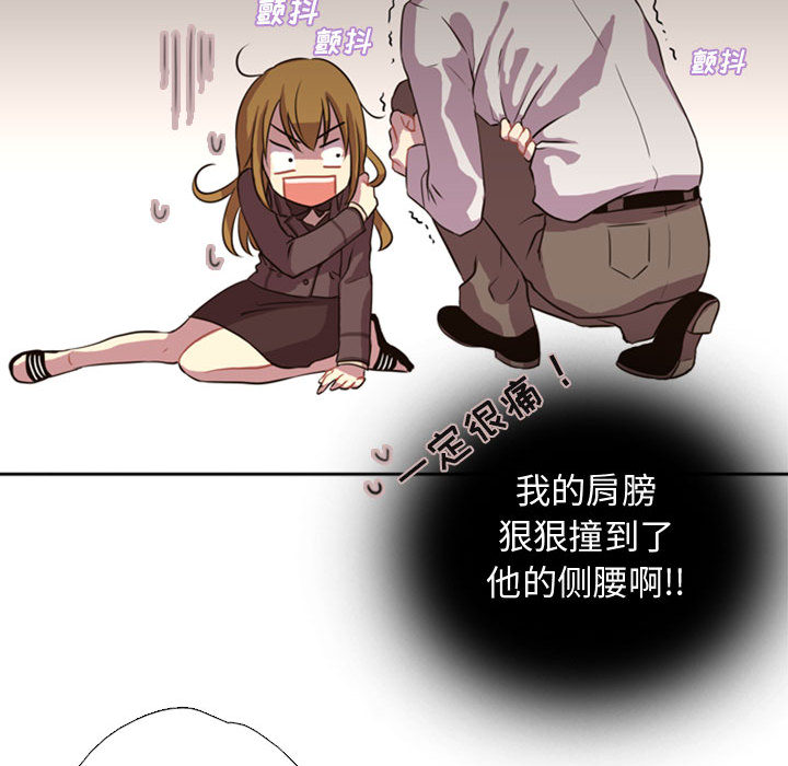 第1話 - 第124张
