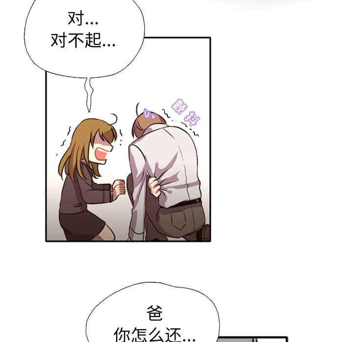 第1話 - 第125张