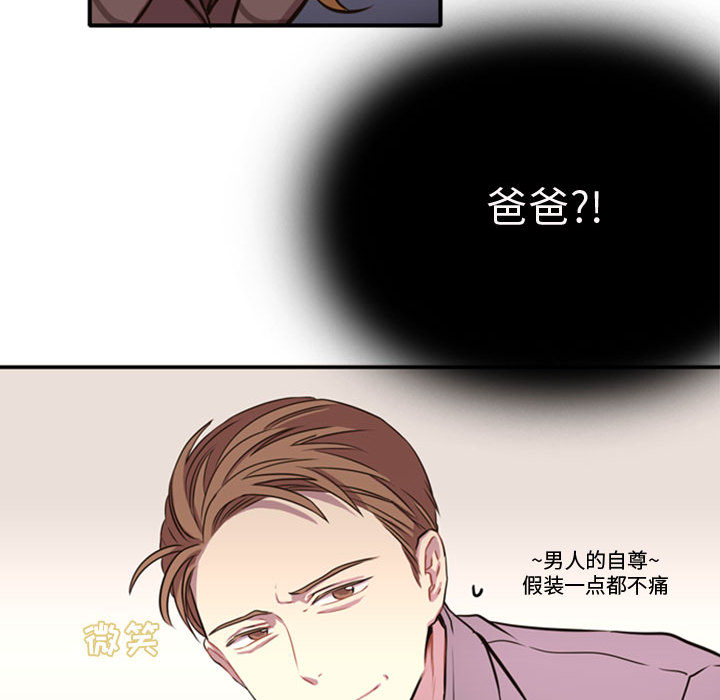 第1話 - 第128张
