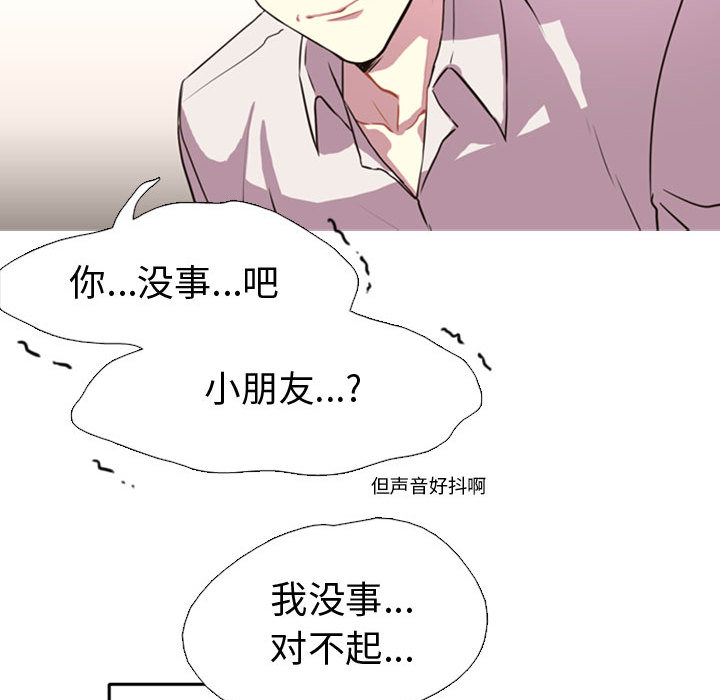 第1話 - 第129张