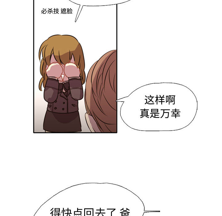 第1話 - 第130张