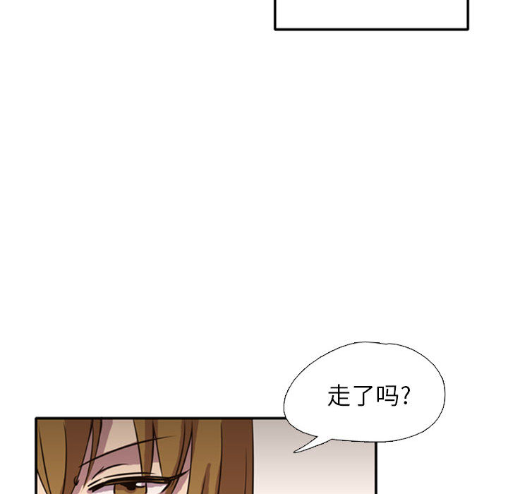 第1話 - 第132张