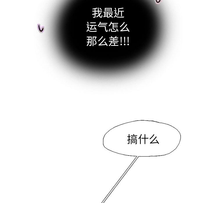第1話 - 第137张