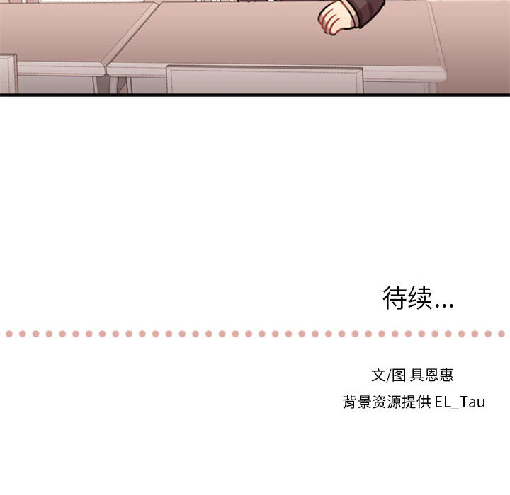 第1話 - 第139张