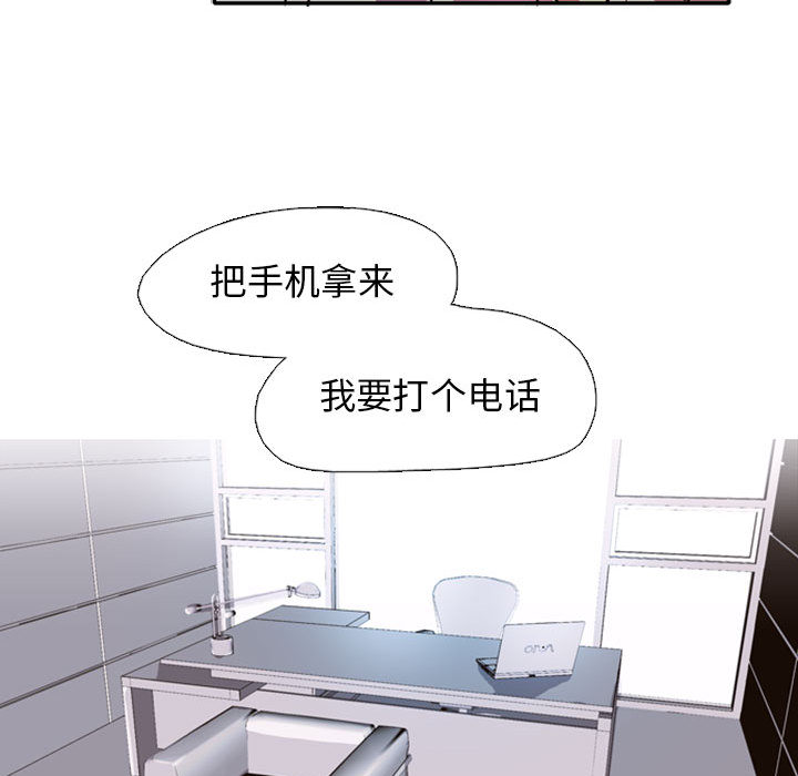 第1話 - 第17张