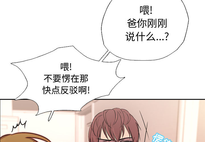 第1話 - 第2张