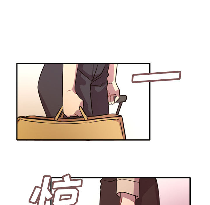 第1話 - 第21张