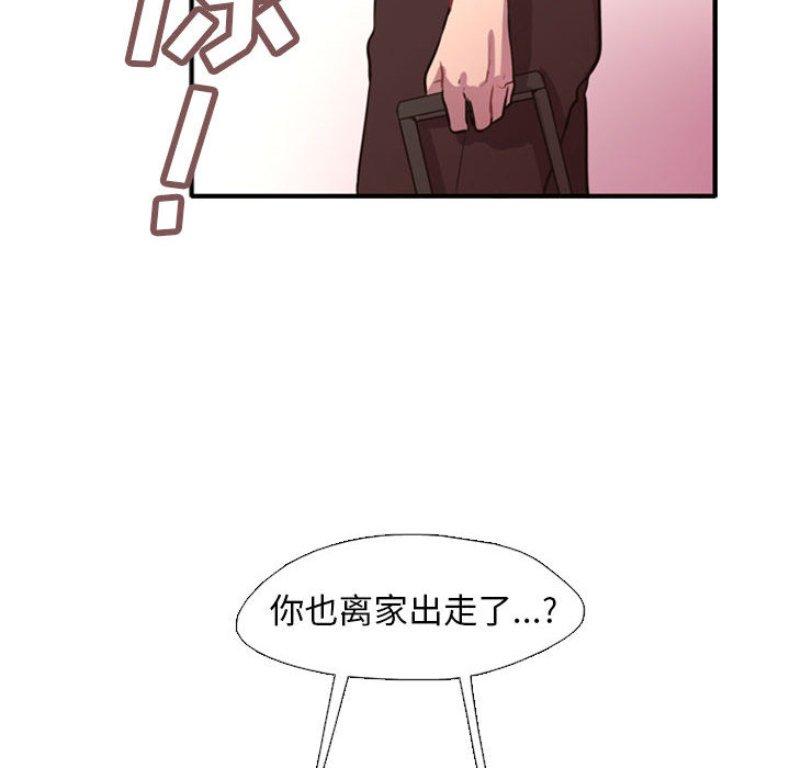 第1話 - 第22张