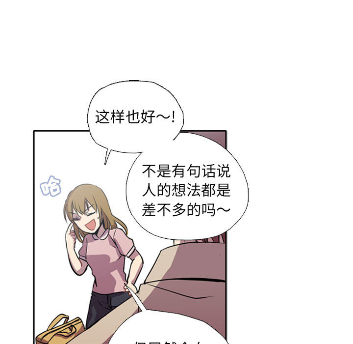 第1話 - 第24张