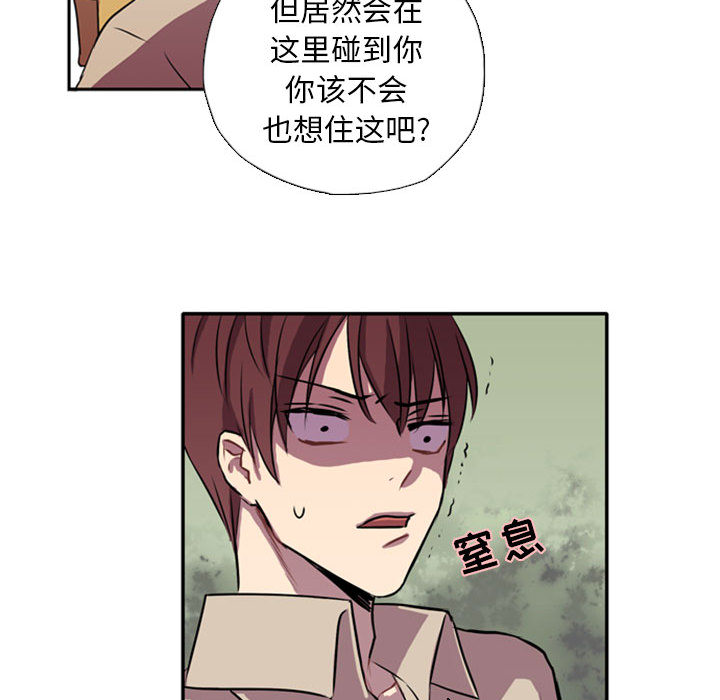 第1話 - 第25张