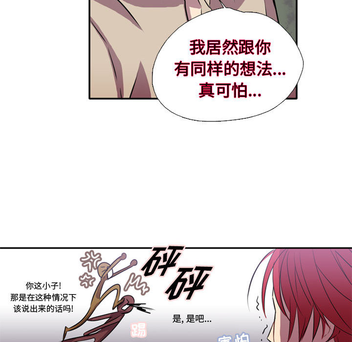 第1話 - 第26张