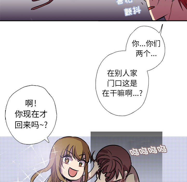 第1話 - 第27张